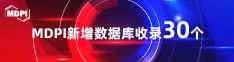 BB好痒好像要被操视频喜报 | 11月，30个期刊被数据库收录！